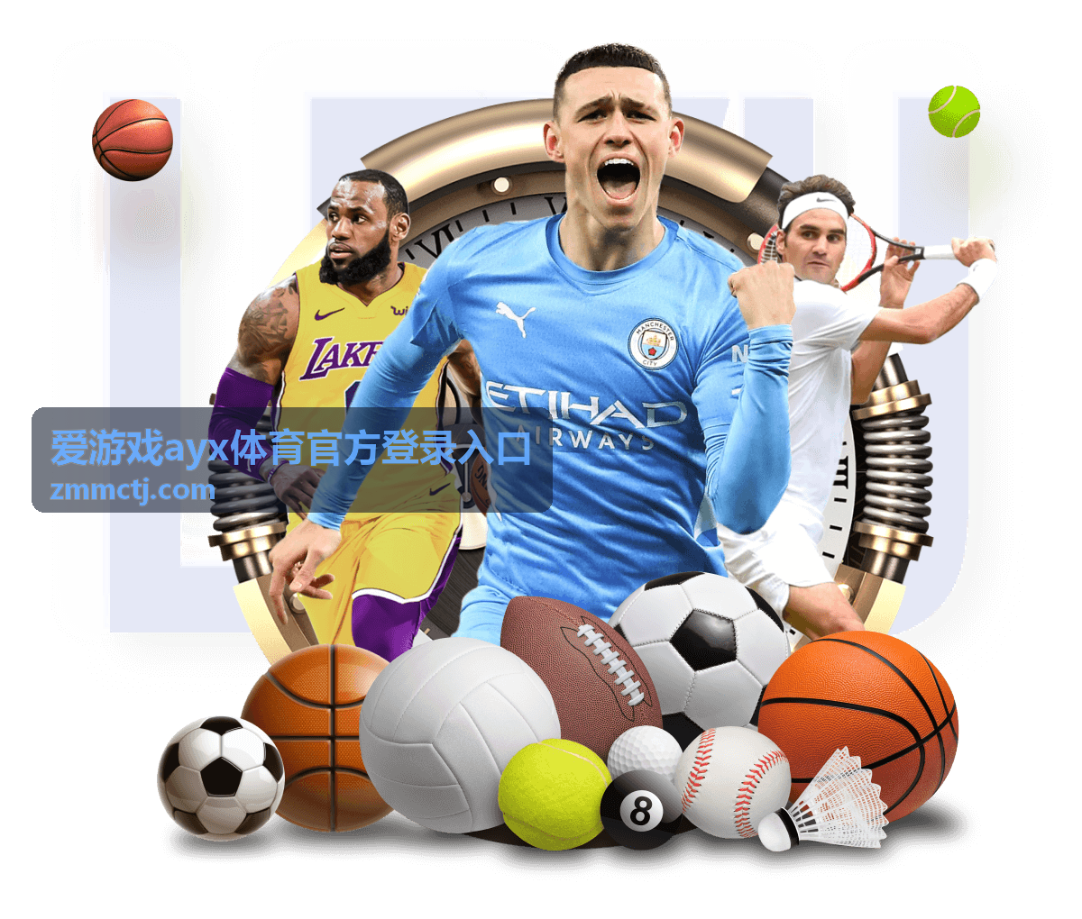 爱游戏ayx体育官方登录入口安全与常见问题页面配图